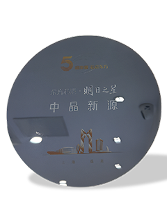 东方芯港  “明日之星”