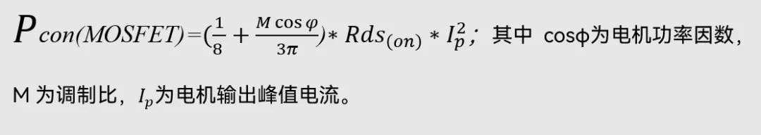 中晶新源热门车规级SMT4005系列,助力高效能汽车水泵解决方案(图8)