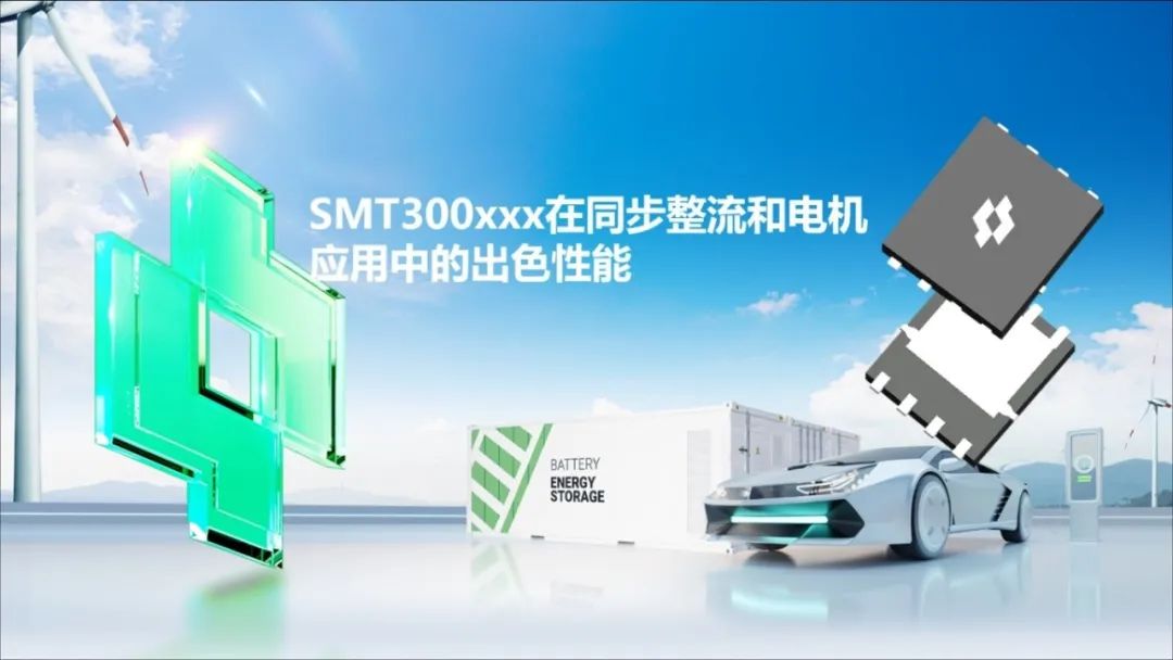 喜讯连连！中晶新源荣膺2025年度影响力汽车芯片大奖(图3)