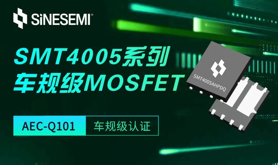 助力新能源行业高质量发展 | 中晶新源荣获首张光储充电能转换装置用功率半导体器件产品认证证书(图8)
